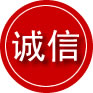 乃东区诚信救援服务