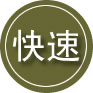 乃东区24小时道路救援