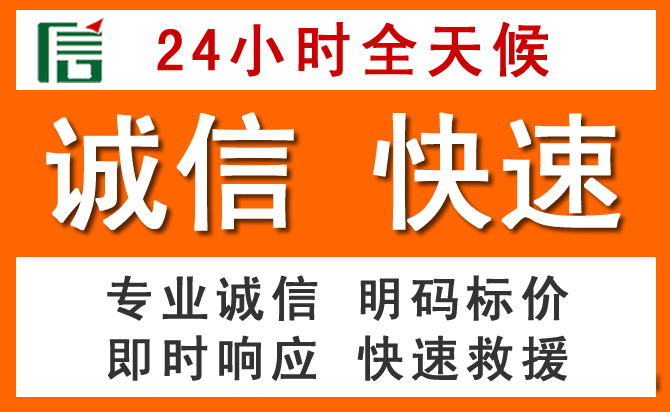 如何制定合理价格策略缓解乃东区道路救援售后压力