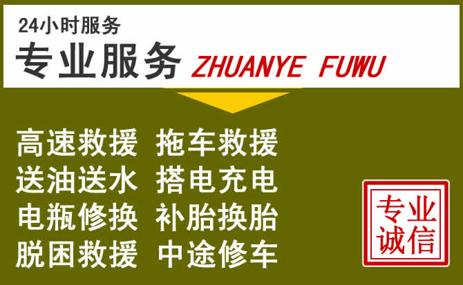 新能源汽车保有量攀升，乃东区道路救援行业未来发展新趋势解析
